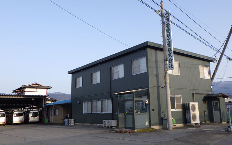 スタッフ募集！